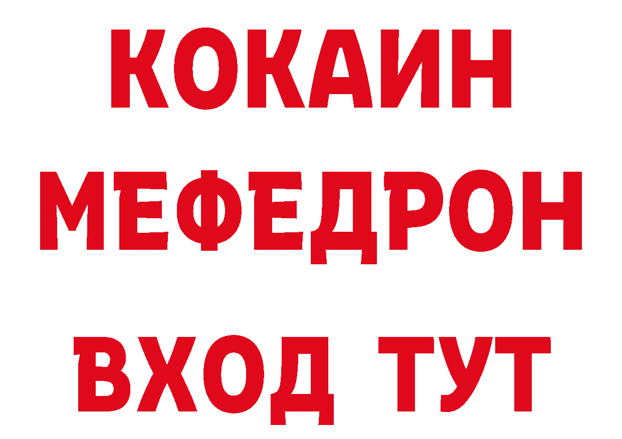 ГЕРОИН VHQ как войти дарк нет hydra Белоозёрский