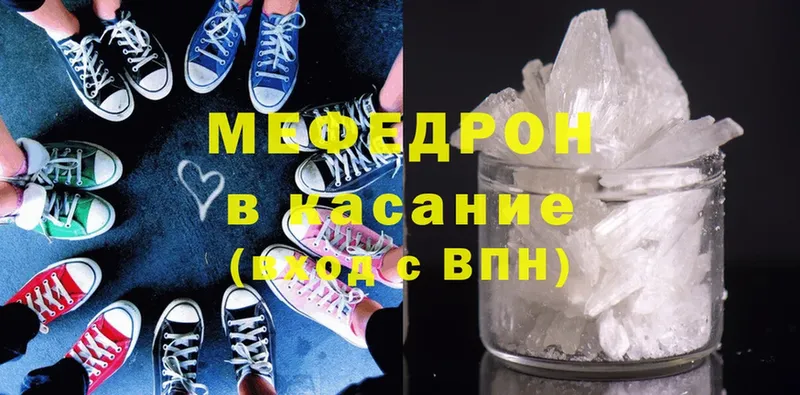 blacksprut ссылка  Белоозёрский  МЯУ-МЯУ 4 MMC  купить  цена 